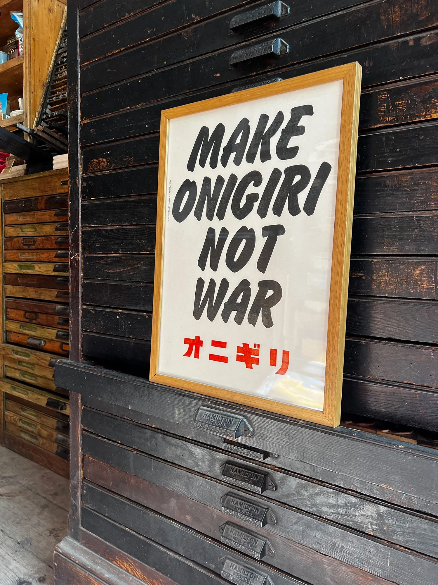 onigiri2.jpg
