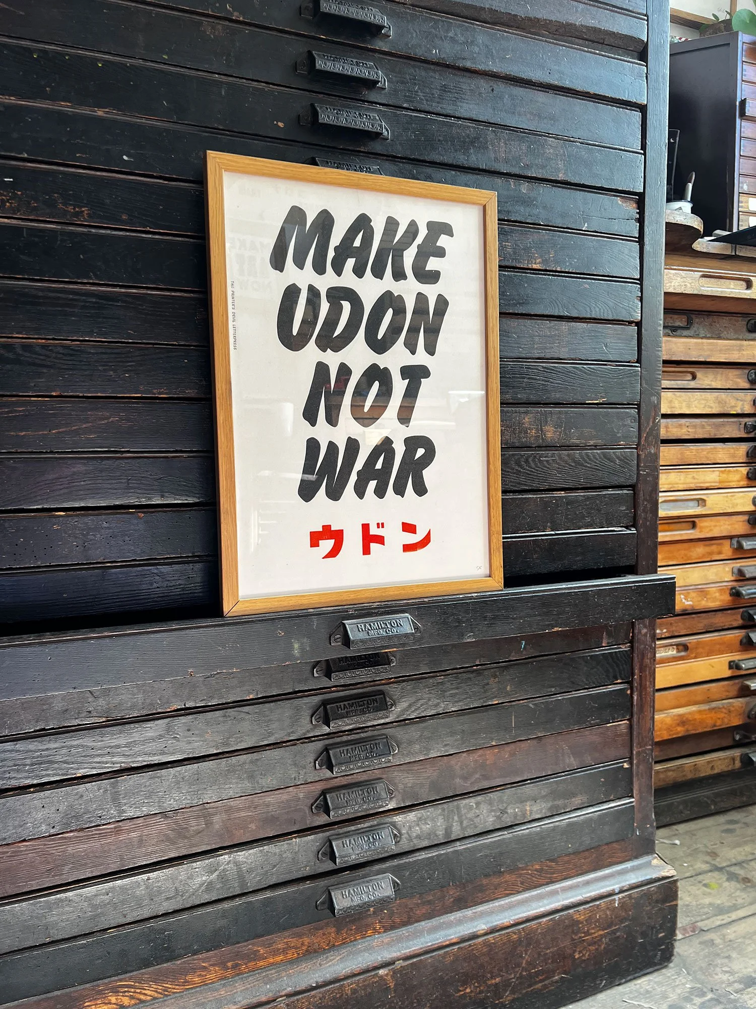 Make Udon Not War