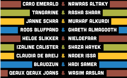 Great line-up in Paradiso 7th july 2017