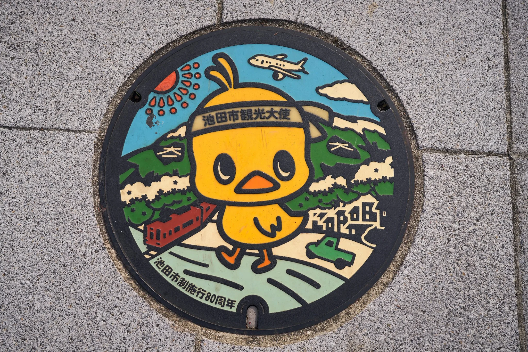 Ikeda Hiyoko Chan Manhole Drainspotting in Japan