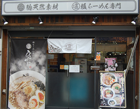 hirugao_shop03.jpg