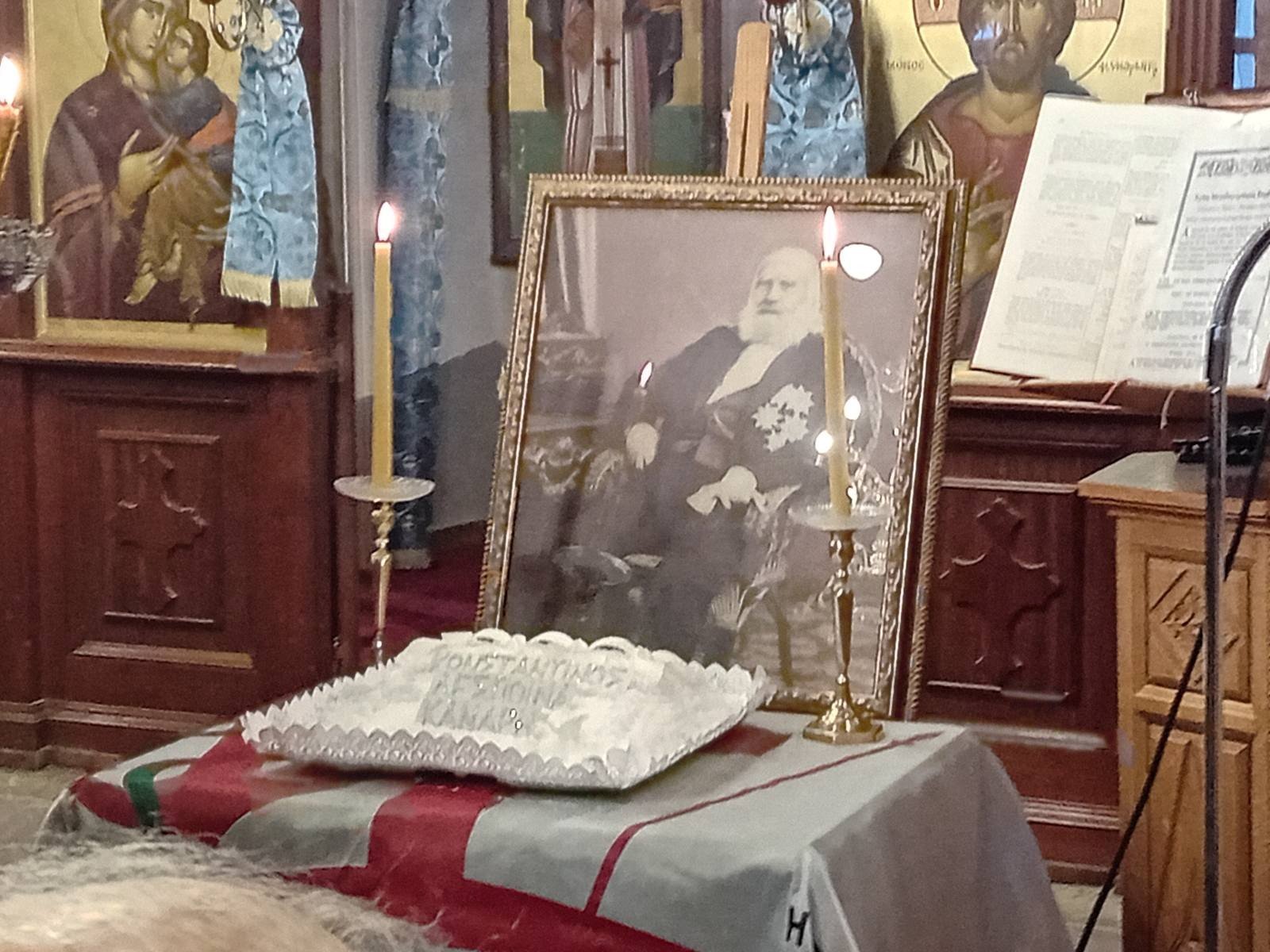 Συμμετοχή του Π.Ο.Α.Α 1821 στην Επιμνημόσυνη Δέηση για τον ναύαρχο Κωσταντή Κανάρη