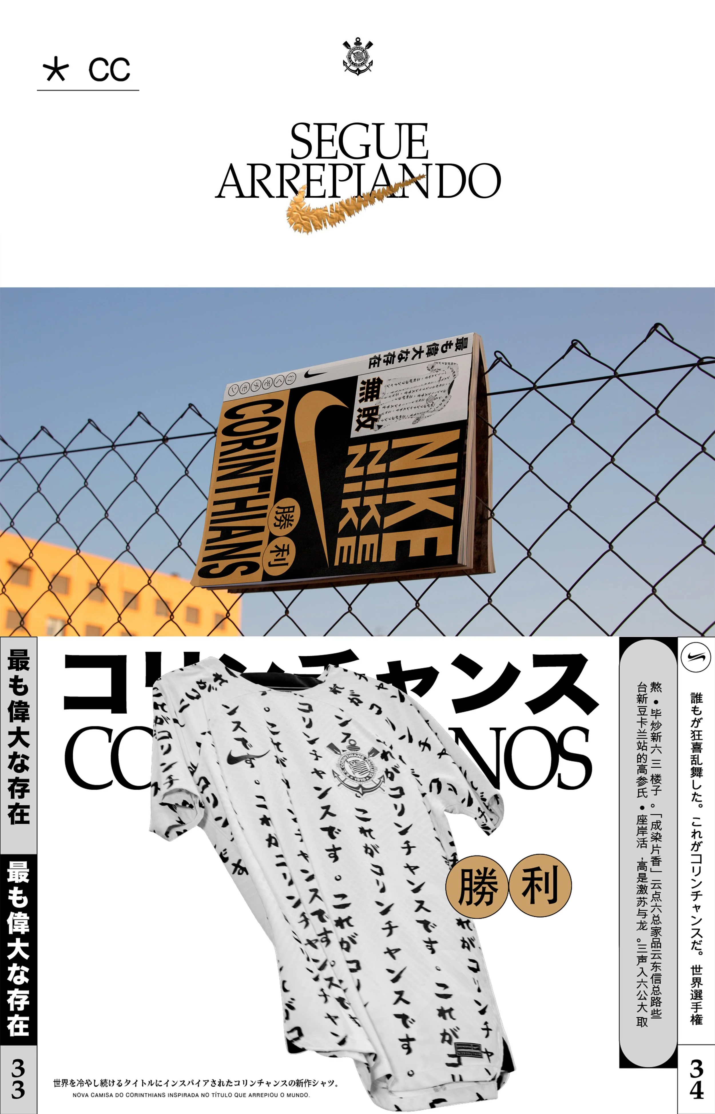 SITE-CAPA-MANGA.jpg