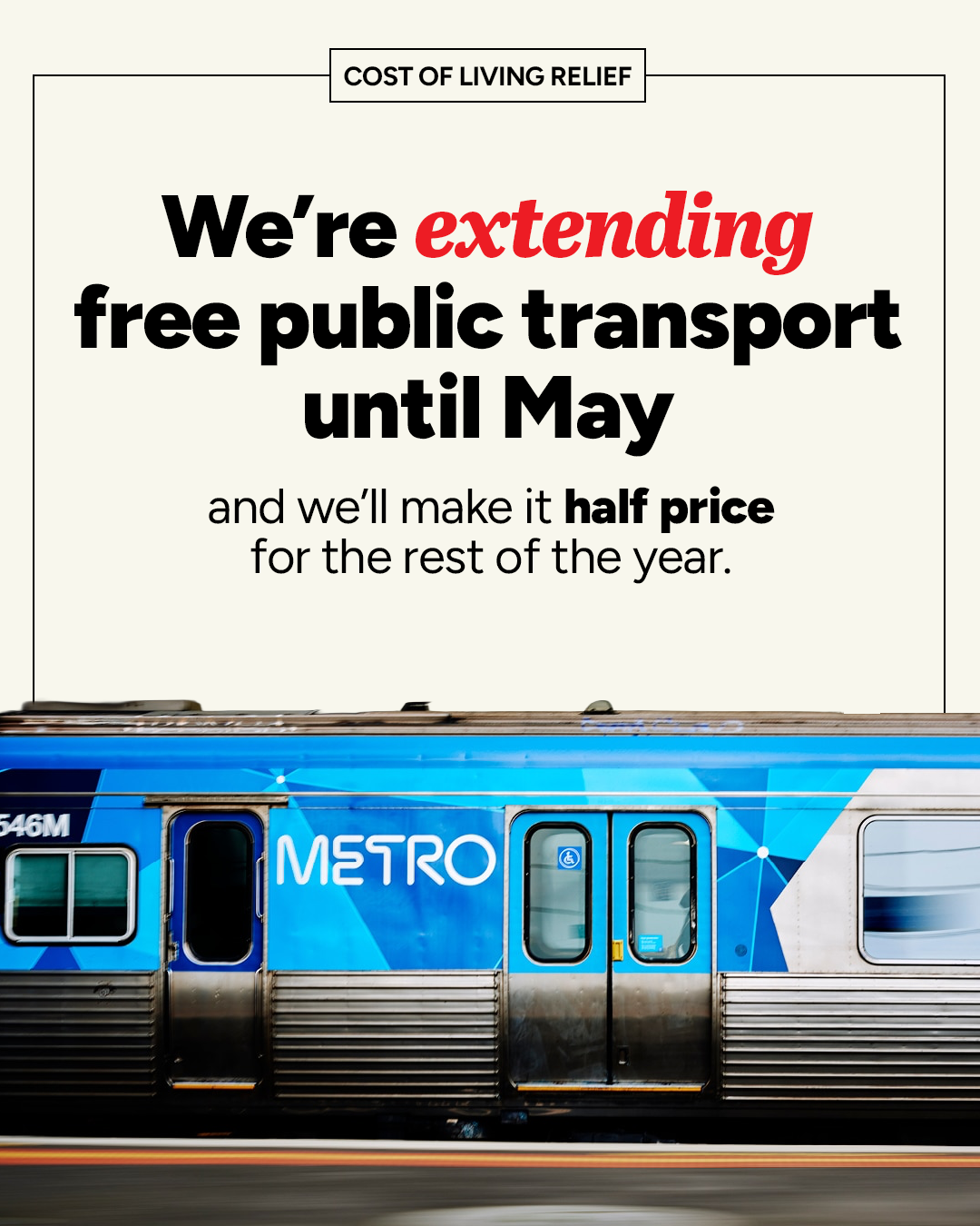 Metro Train.png