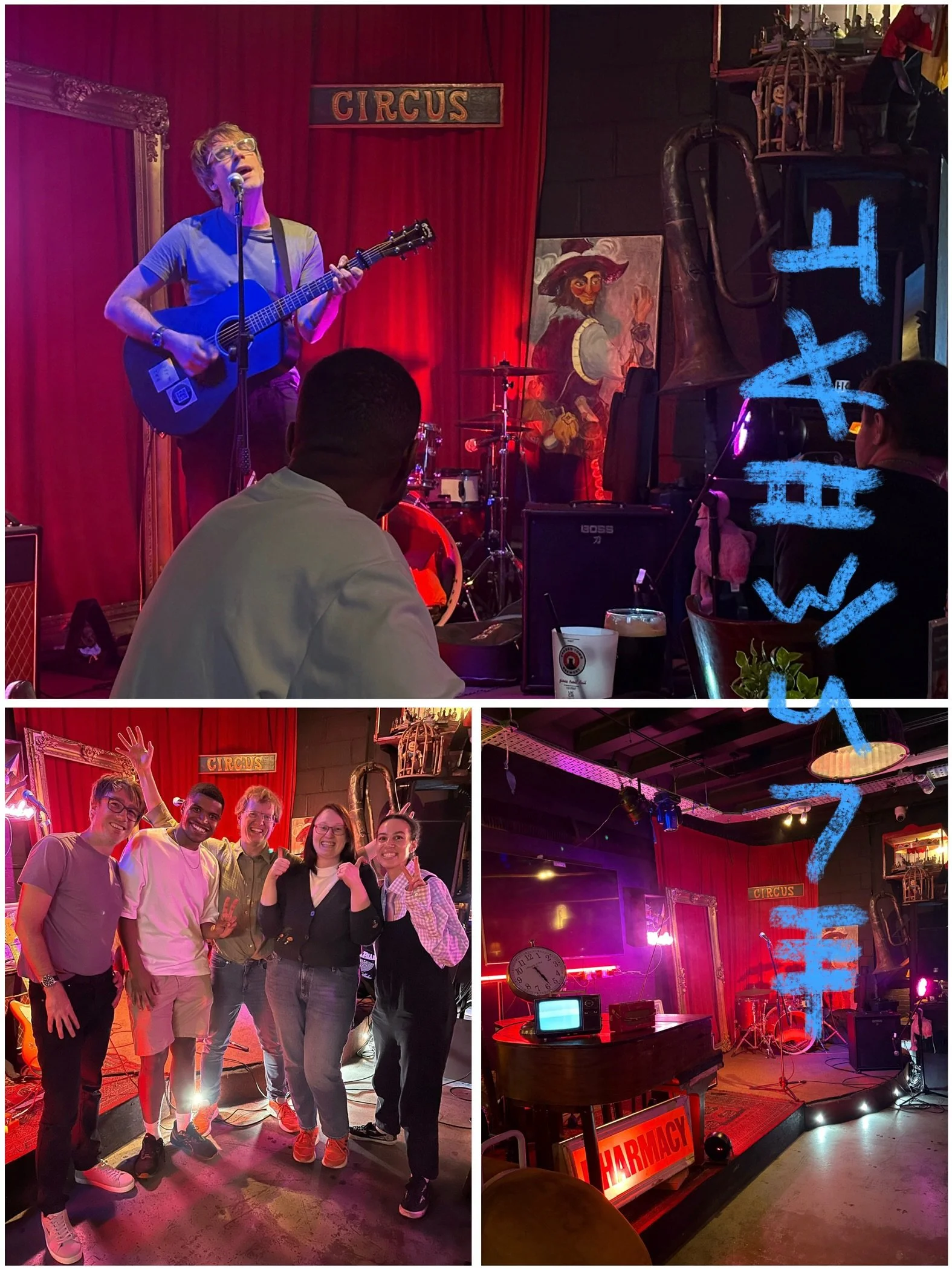Thank you, Hackney Wick ❤️

I lovely time at @fabwick last night. Big thanks to @joelxeleanor for inviting me, and hugely appreciate such a kind and attentive audience.

London! I&rsquo;ll be back on Friday 11th September with the band, as we headlin