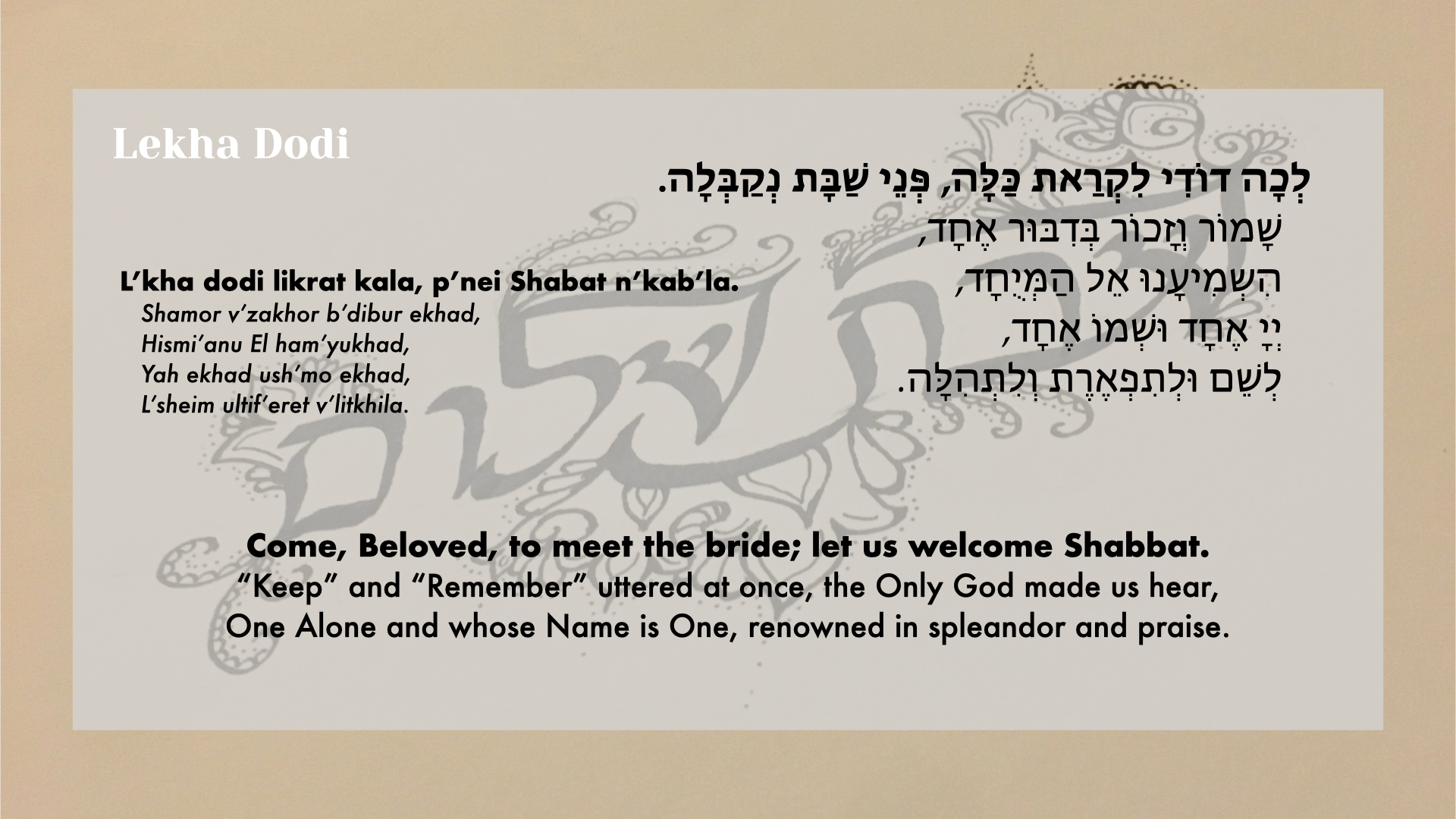 Kabbalat Shabbat Slides.017.png