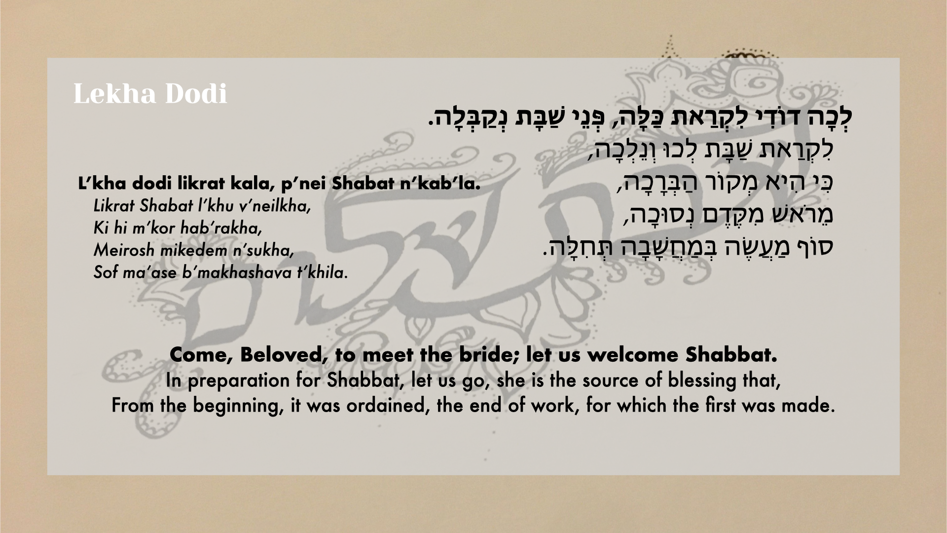 Kabbalat Shabbat Slides.018.png