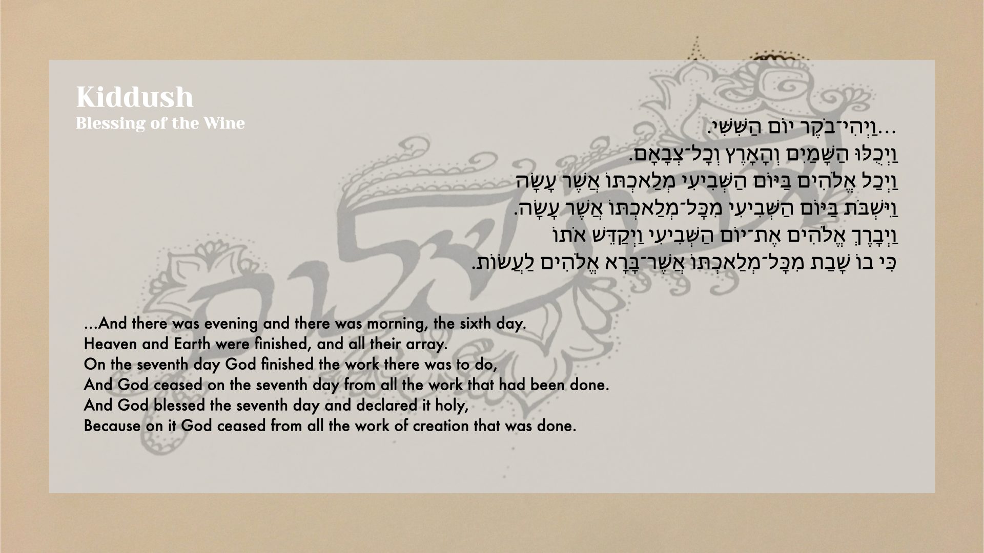 Kabbalat Shabbat Slides.024.png