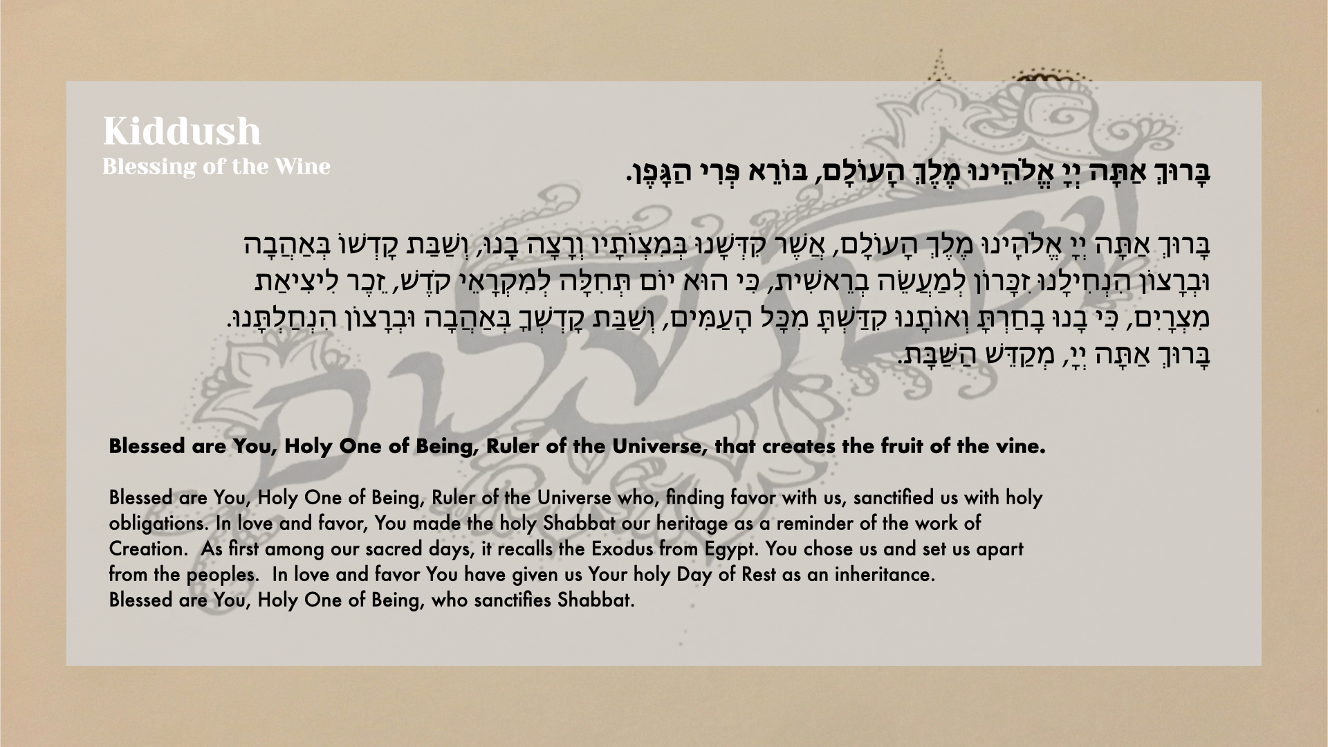 Kabbalat Shabbat Slides.025.png
