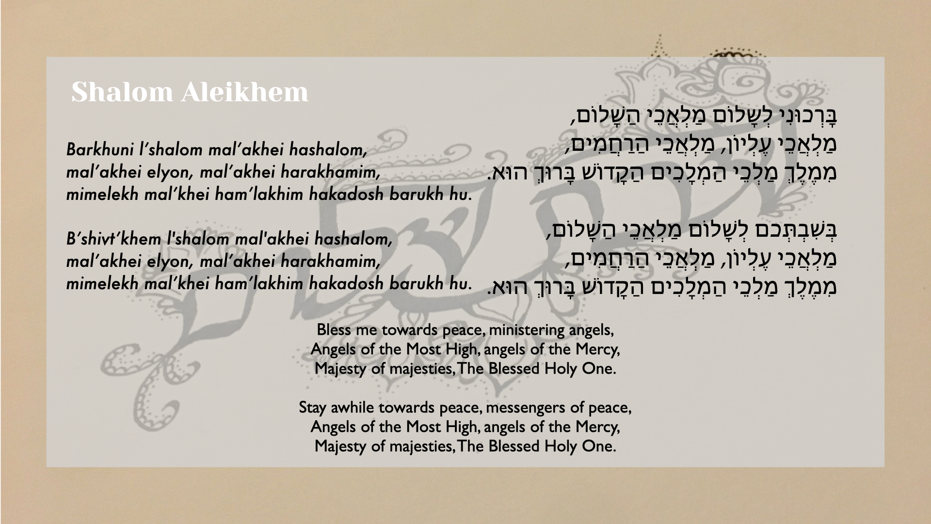 Kabbalat Shabbat Slides.002.png