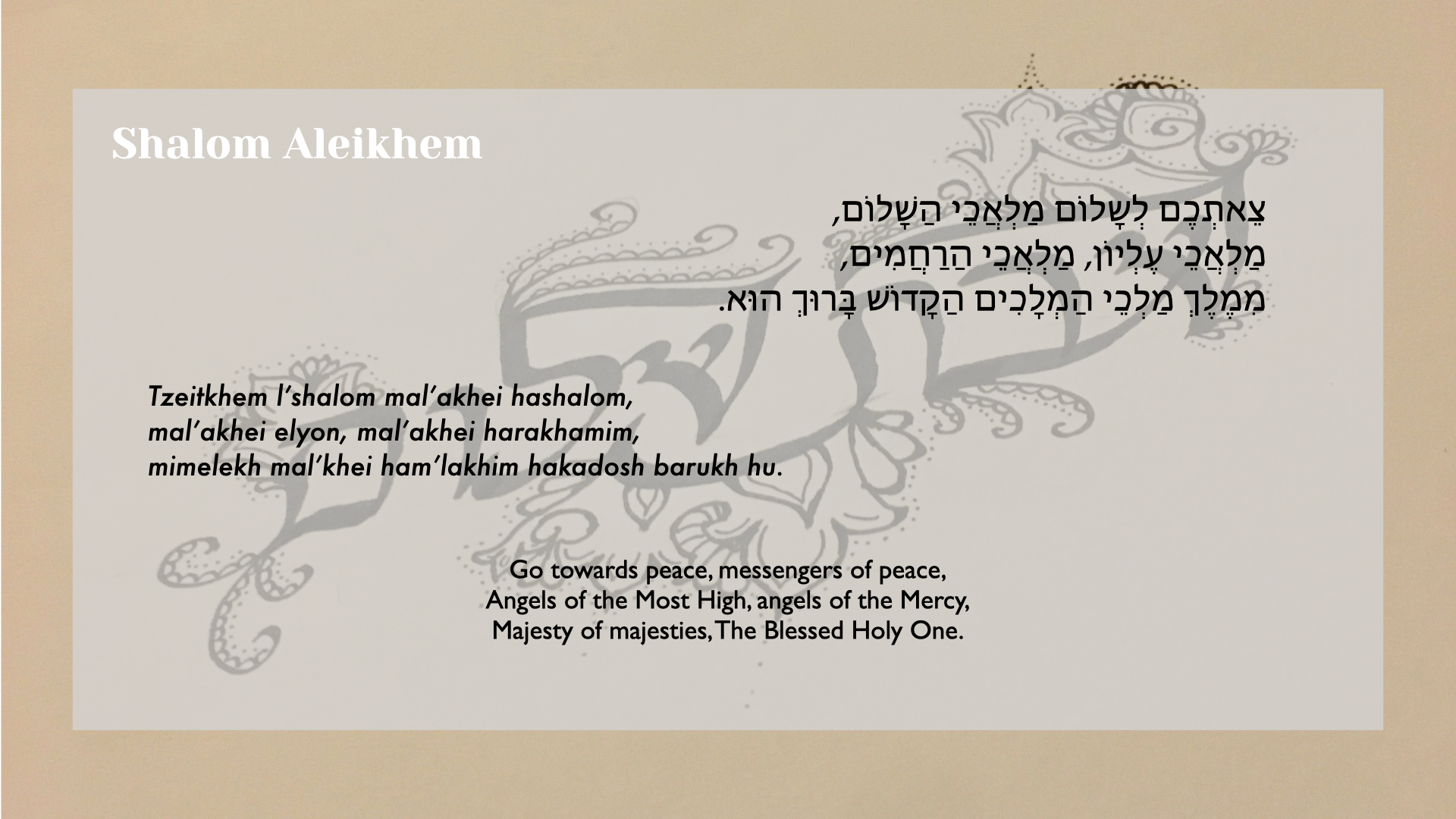 Kabbalat Shabbat Slides.003.png