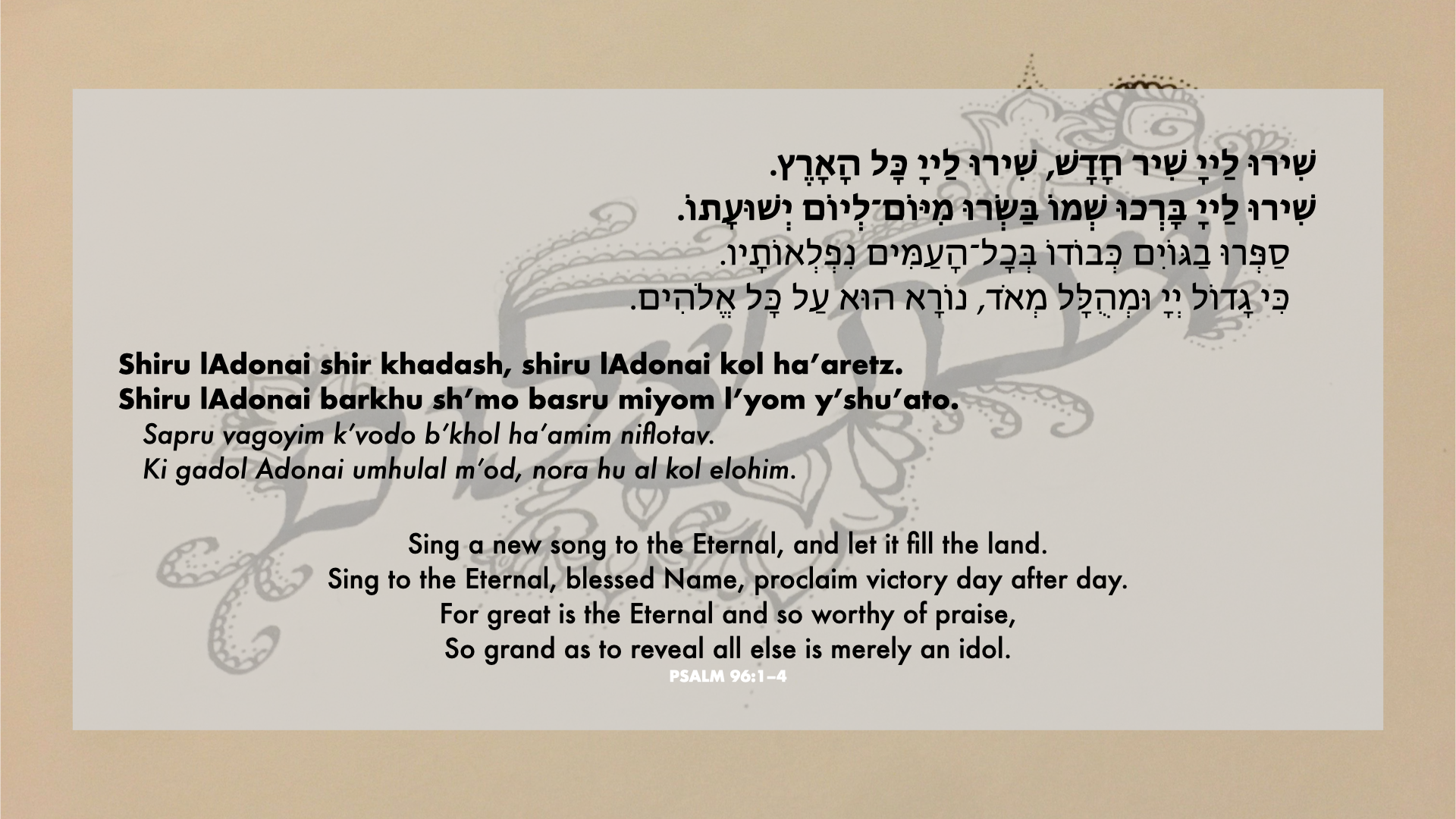 Kabbalat Shabbat Slides.001.png