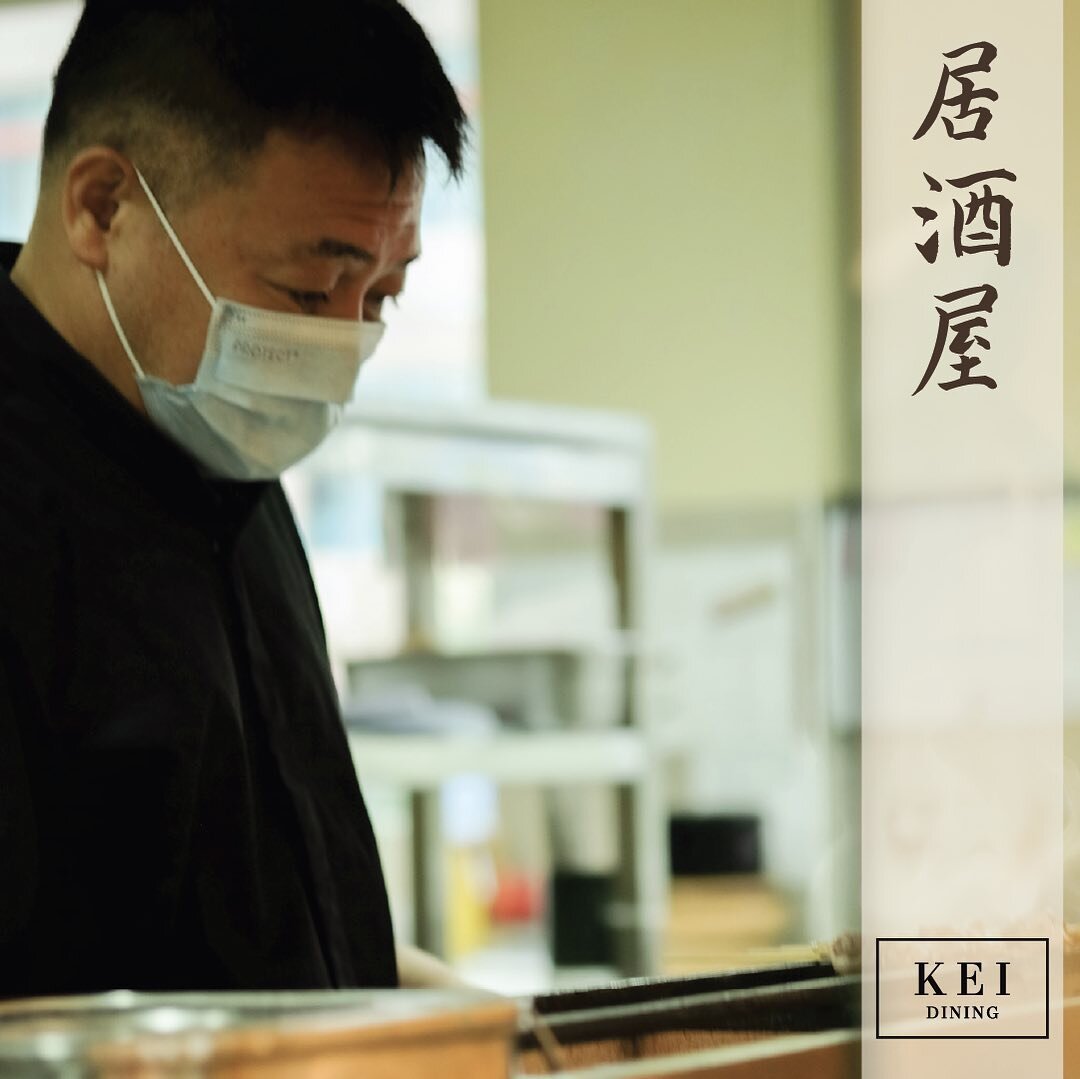 Carefully crafting the authentic Japanese food you need. 

#dinewithKEI