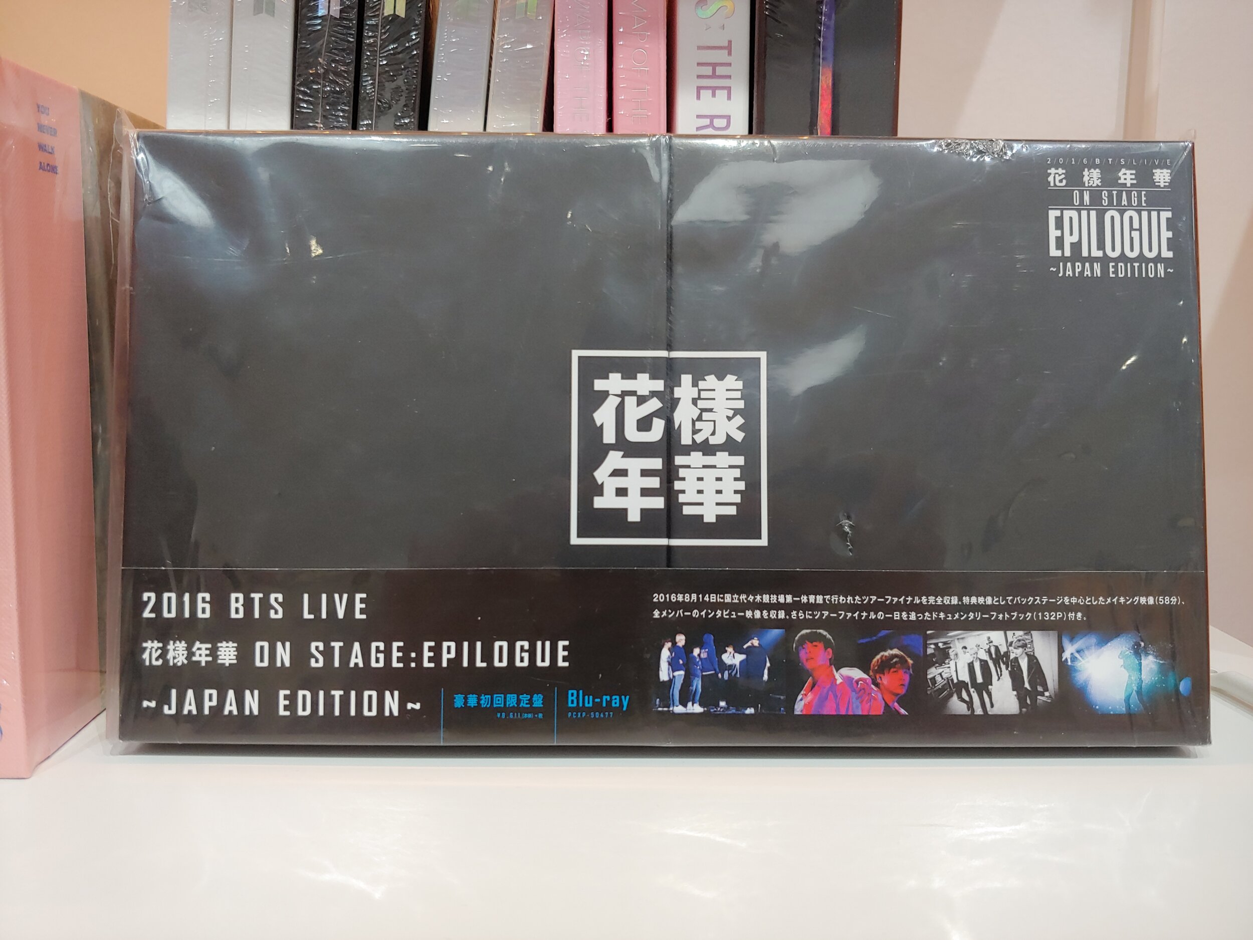 BTS 花様年華 On Stage Epilogue Blu-ray-