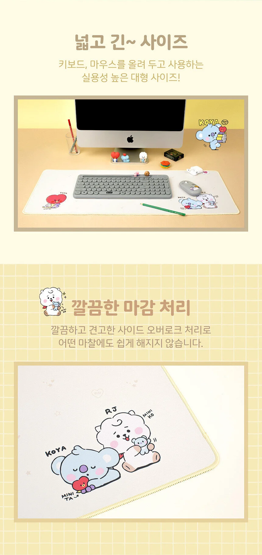BT21 Long Mouse Pad [LITTLE BUDDY] — VT Carrollton