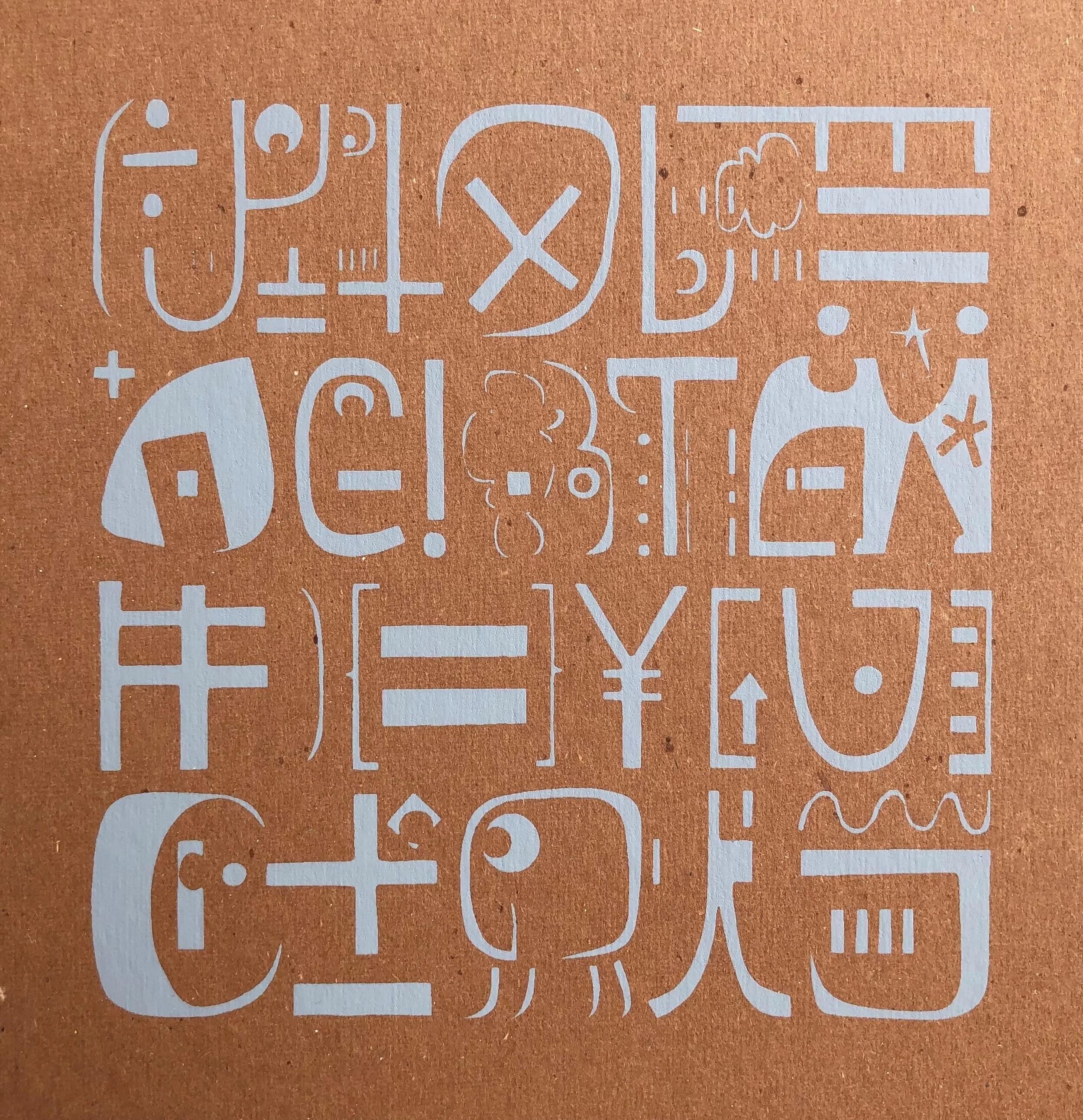 Asemic Rahman_Cardboard_Print Image.jpg