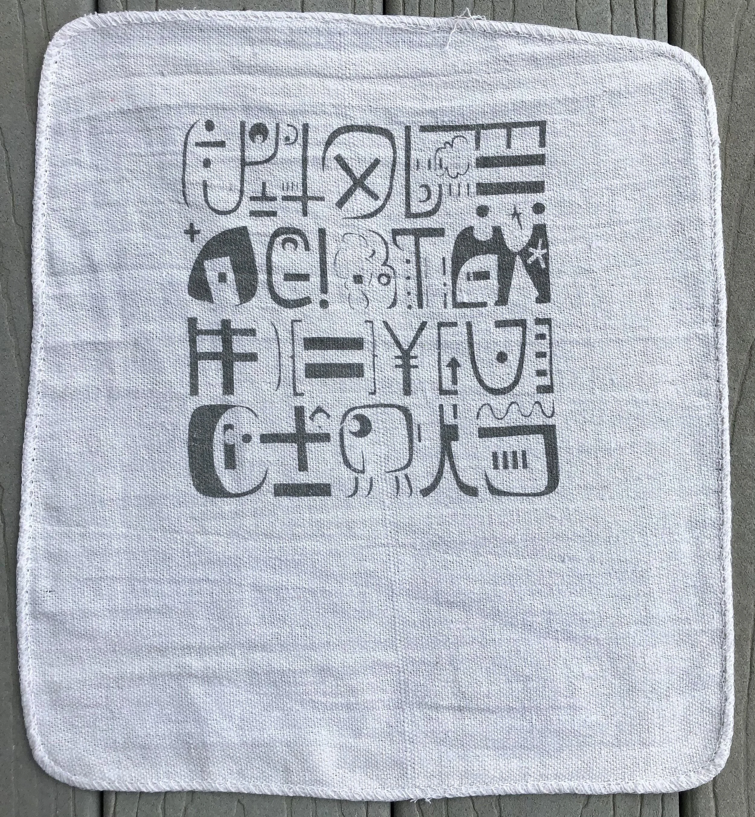 Asemic Rahman_Rag_Print Image.jpg