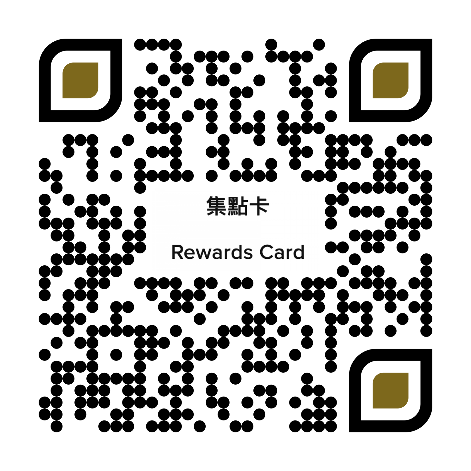 rewardscard (2).png
