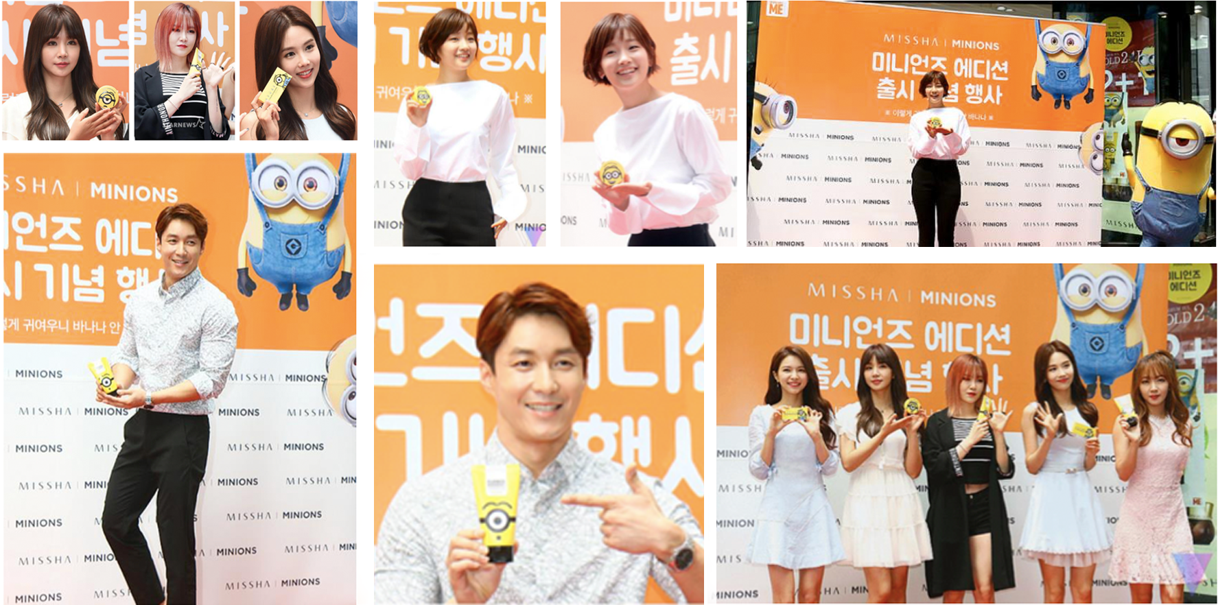 Missha_celebs.png