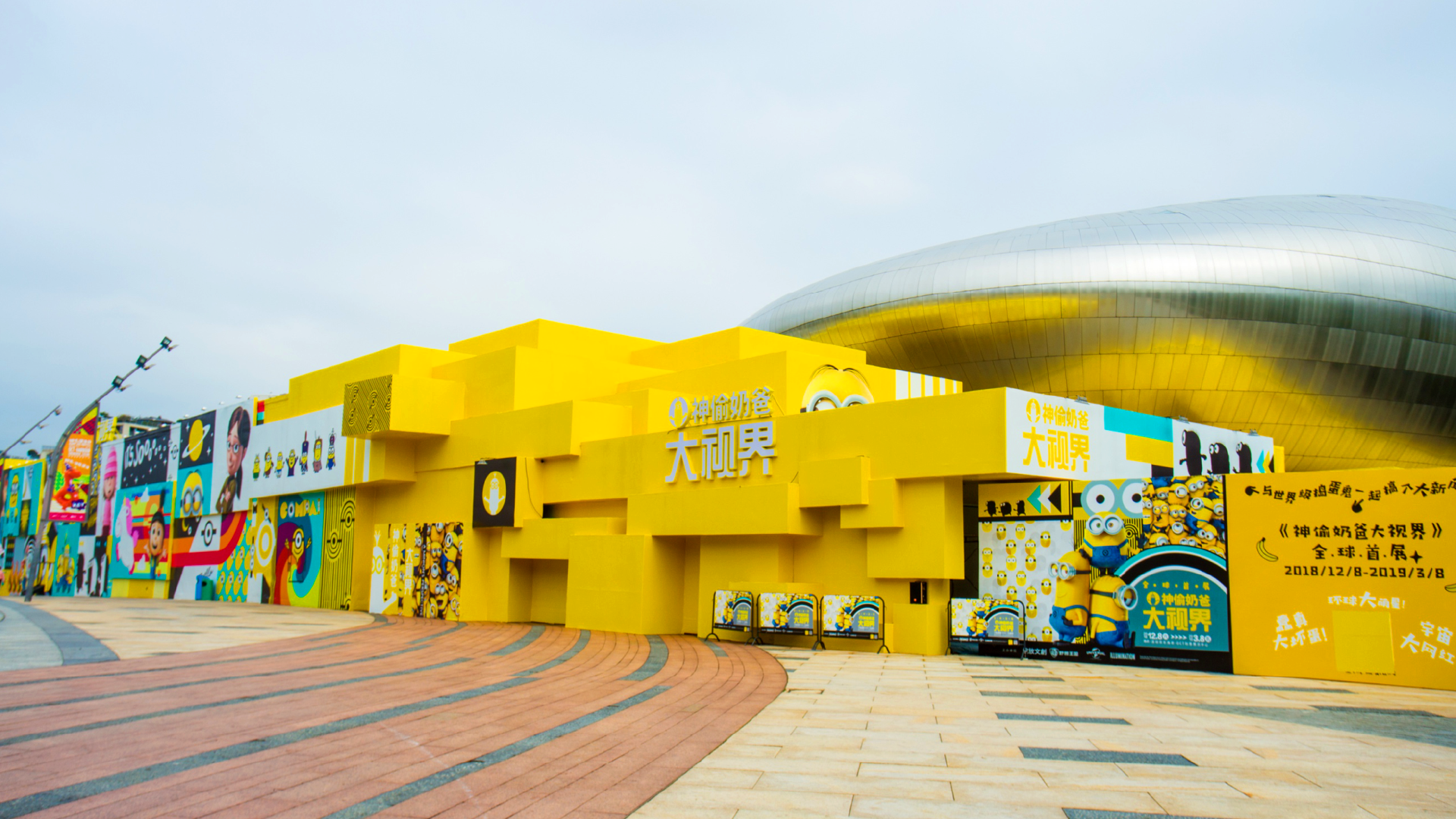 minions beast kingdom-02.png