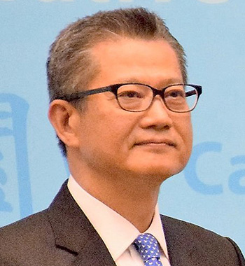 450px-財政司司長陳茂波17.jpg