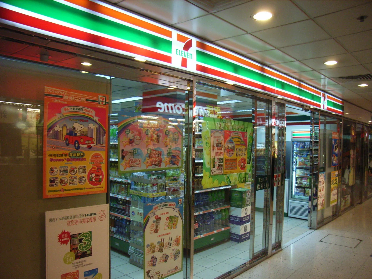HK_SYP_Chong_Yip_Ctr_7-11_shop.jpg