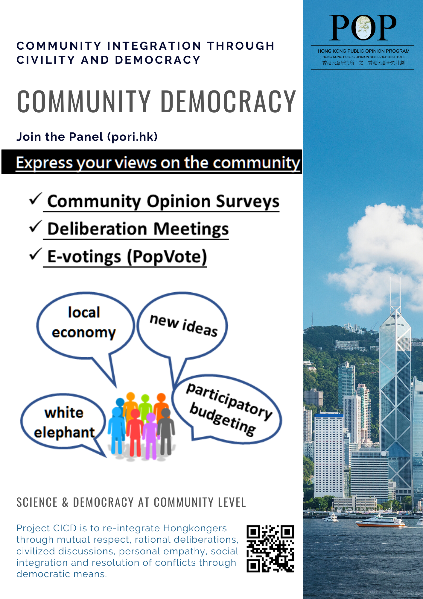 Download the e-leaflet