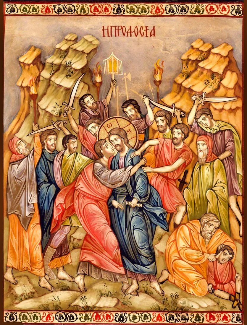 Holy Thursday Night - Reading of the Twelve Gospels