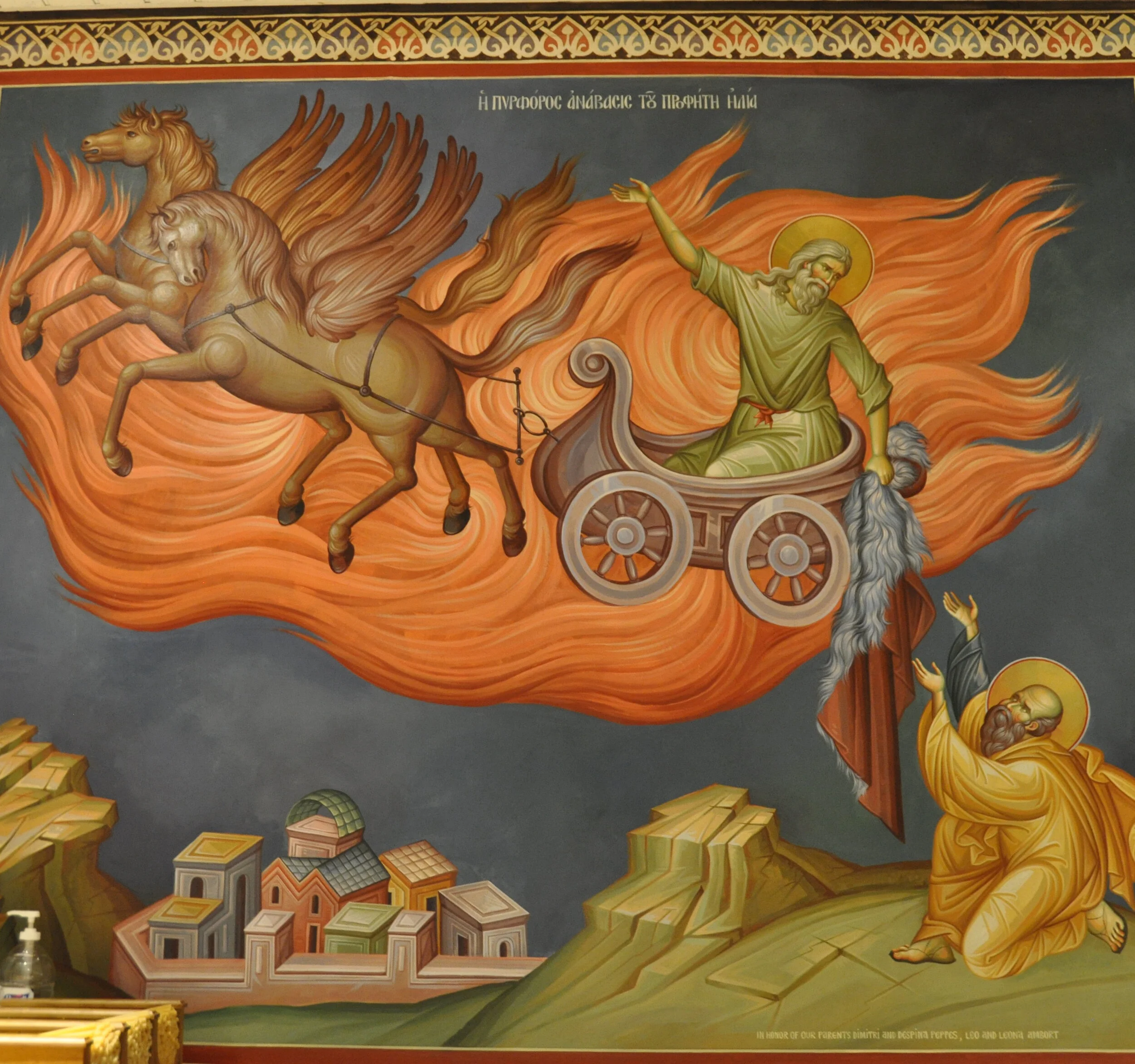 Prophet Elias