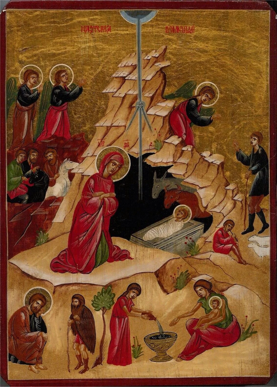 Christmas Eve - Evening Orthros and Divine Liturgy