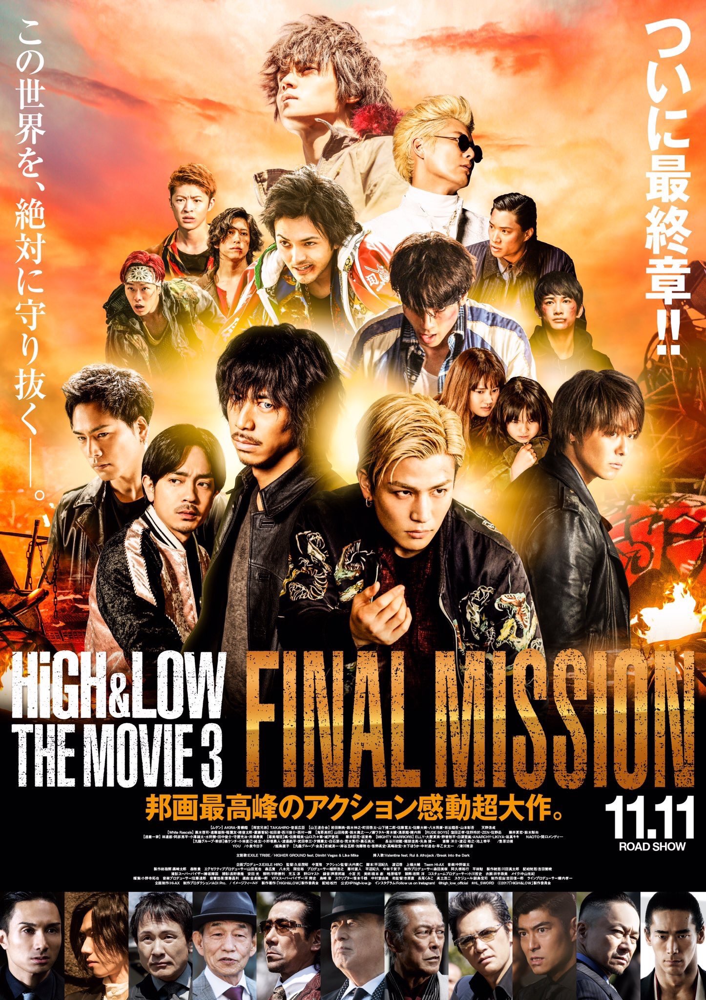 HiGH &amp; LOW THE MOVIE 3 FINAL MISSION