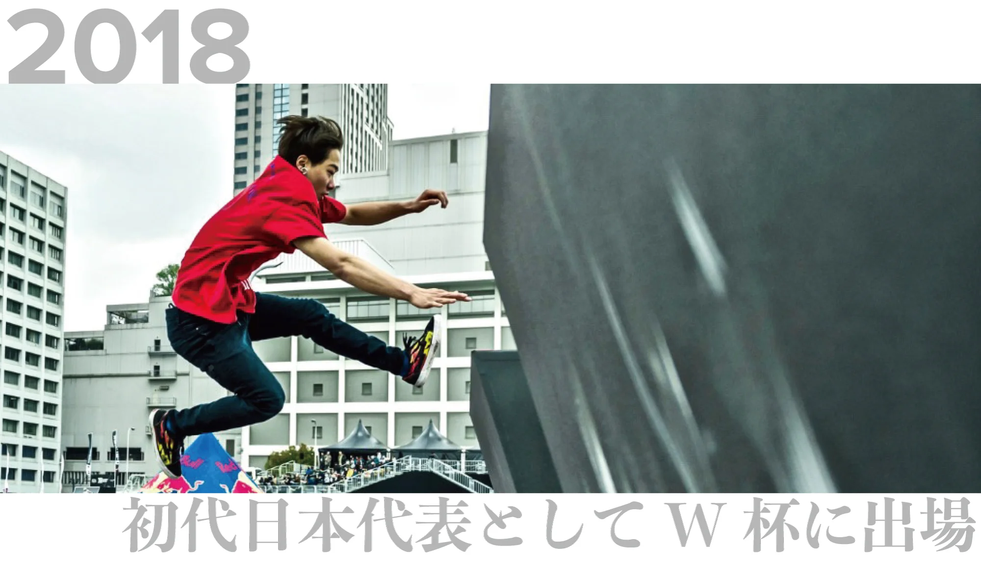 初代日本代表としてW杯に出場_島田善.jpg