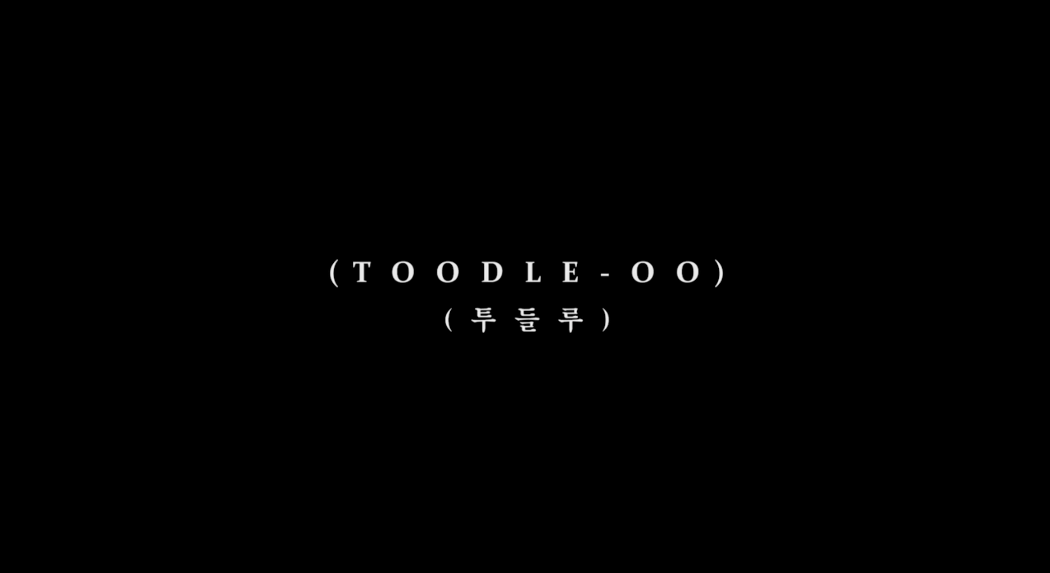 Toodle-oo (November 2019)