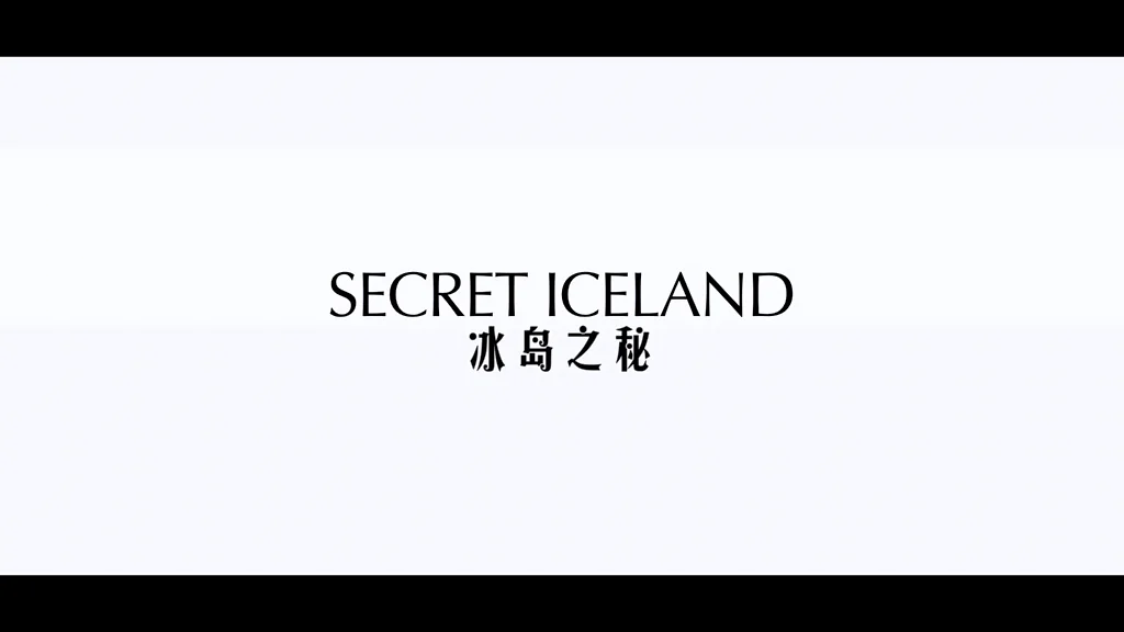 Secret Iceland