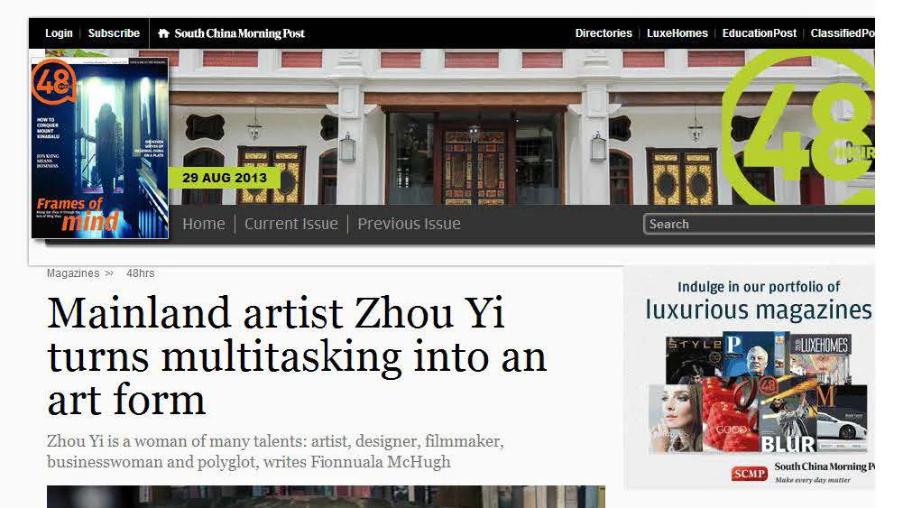48HRS - Mainland Artist Zhou Yi Turns Multitasking into an Art Form