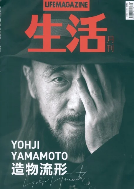 Life Magazine