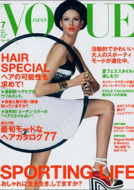 Vogue