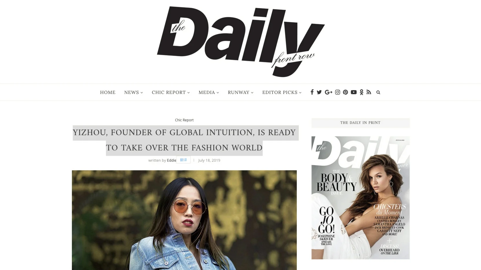 YIZHOU, FOUNDER OF GLOBAL INTUITION, IS READY TO TAKE OVER THE FASHION WORLD
