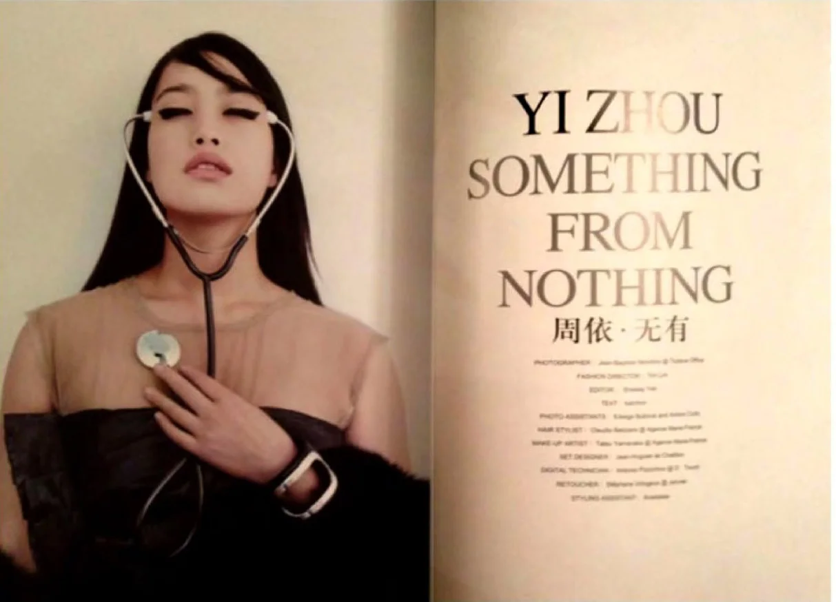 YiZhou’s Parisian home Modernweekly China