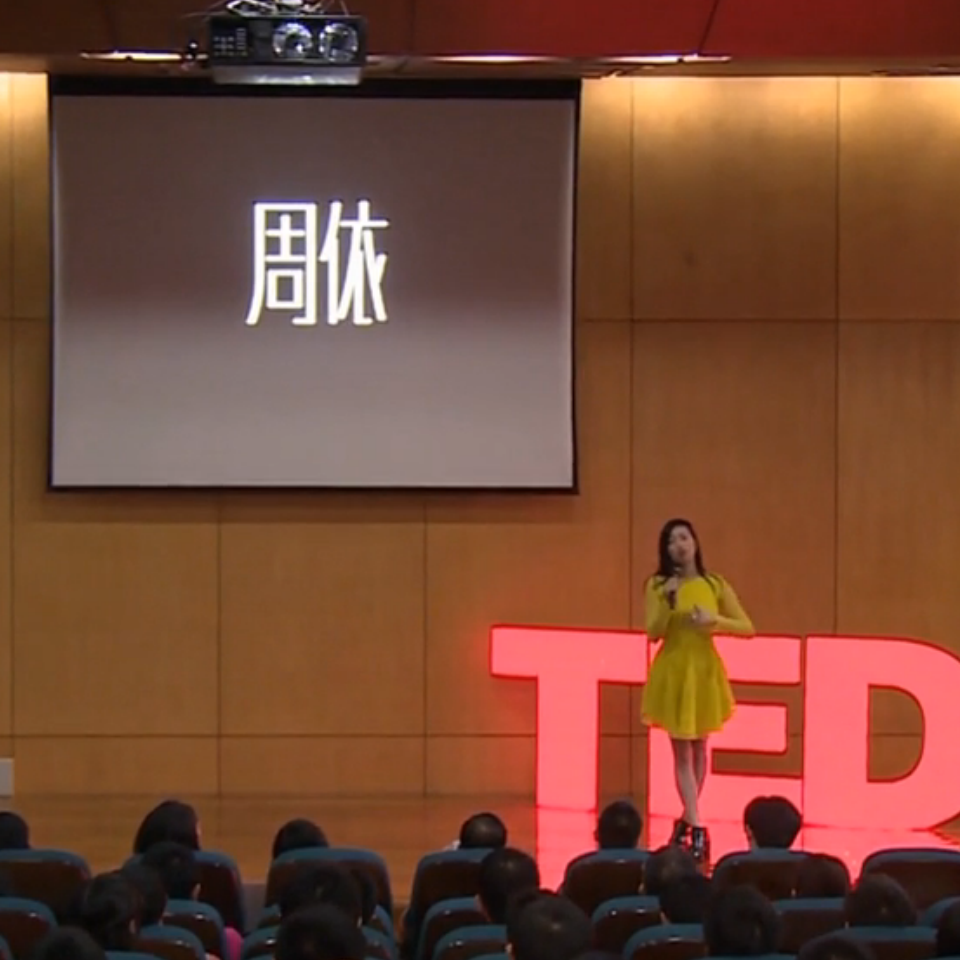 Yi Zhou at TEDxZJU