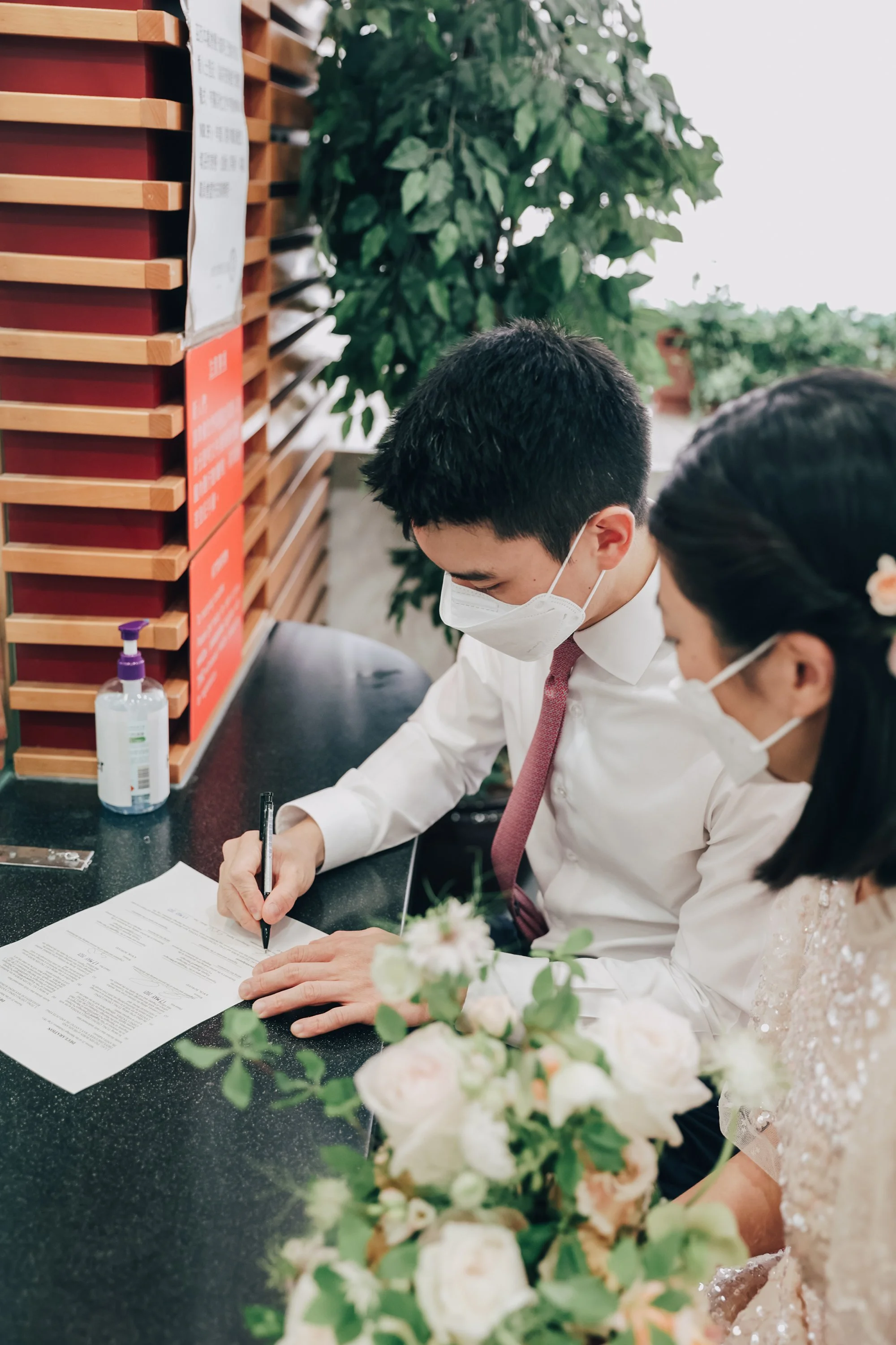 city hall wedding registry.jpg