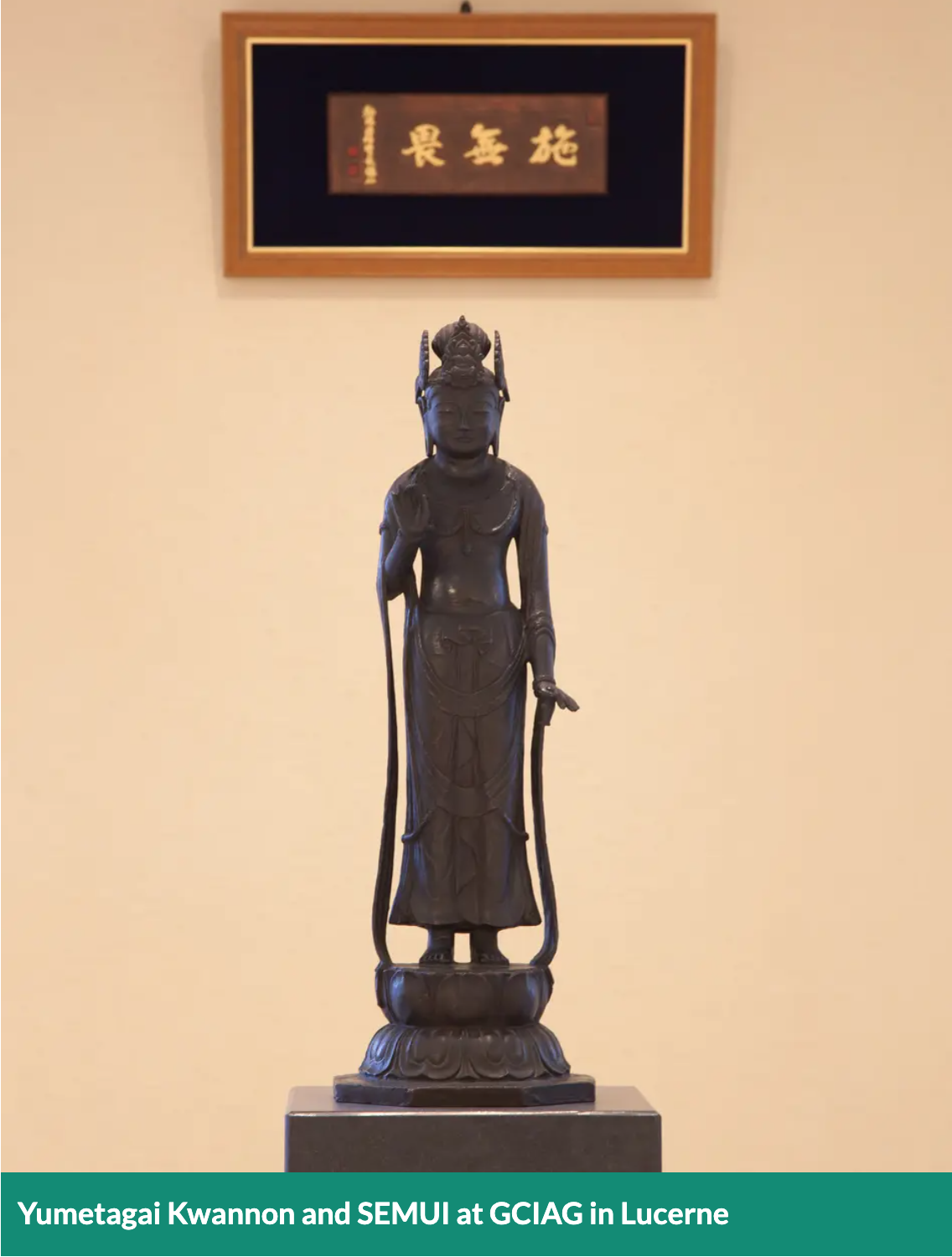Semui In GC Europe — DNTSTRY University