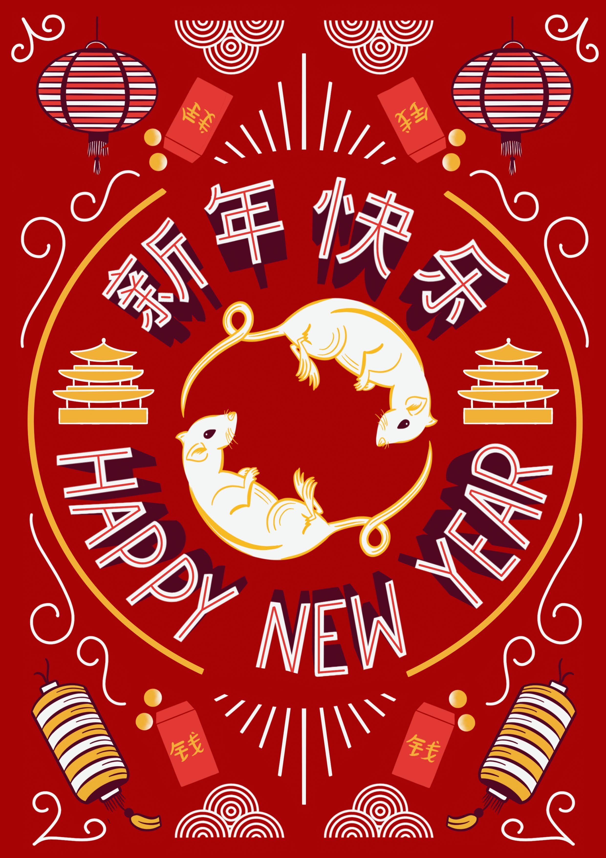 chinesenewyearA4.jpg