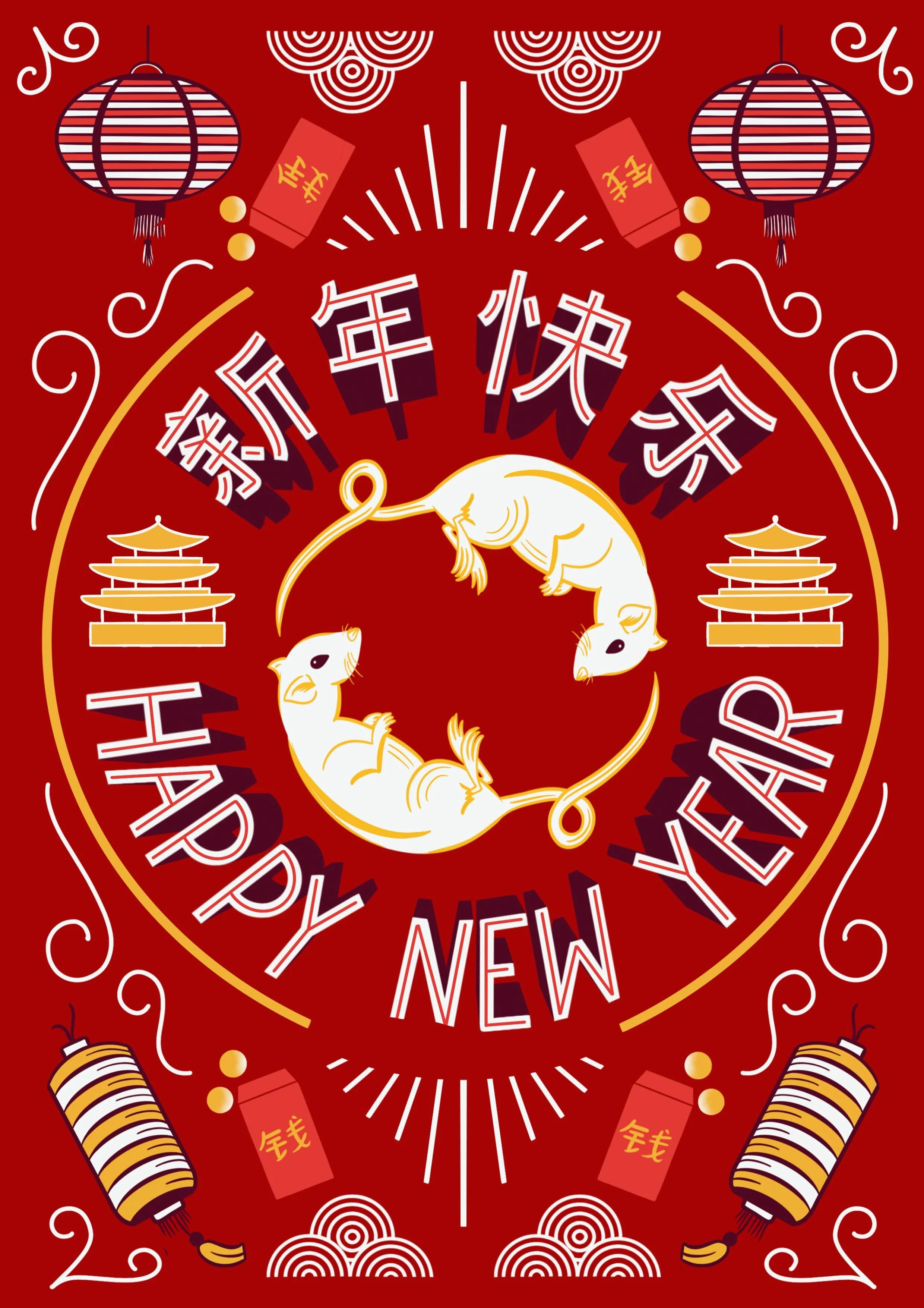 chinesenewyearA4.jpg