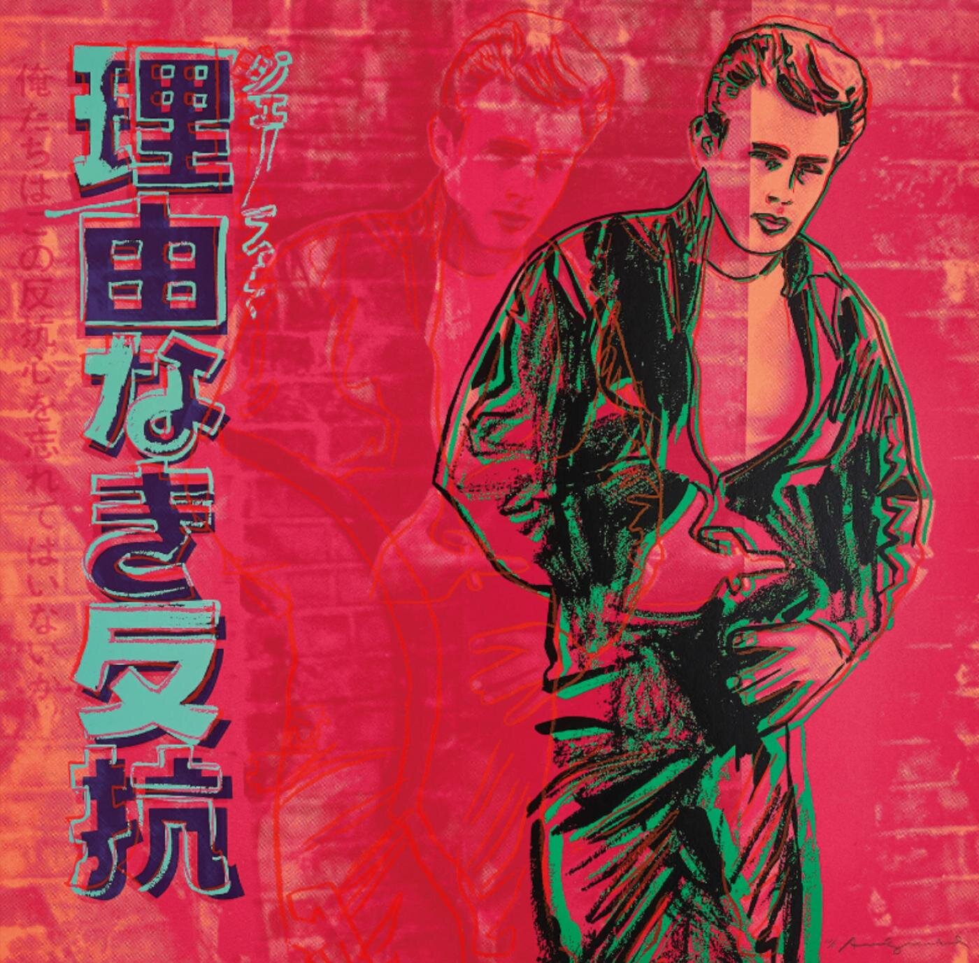 REBEL WITHOUT A CAUSE