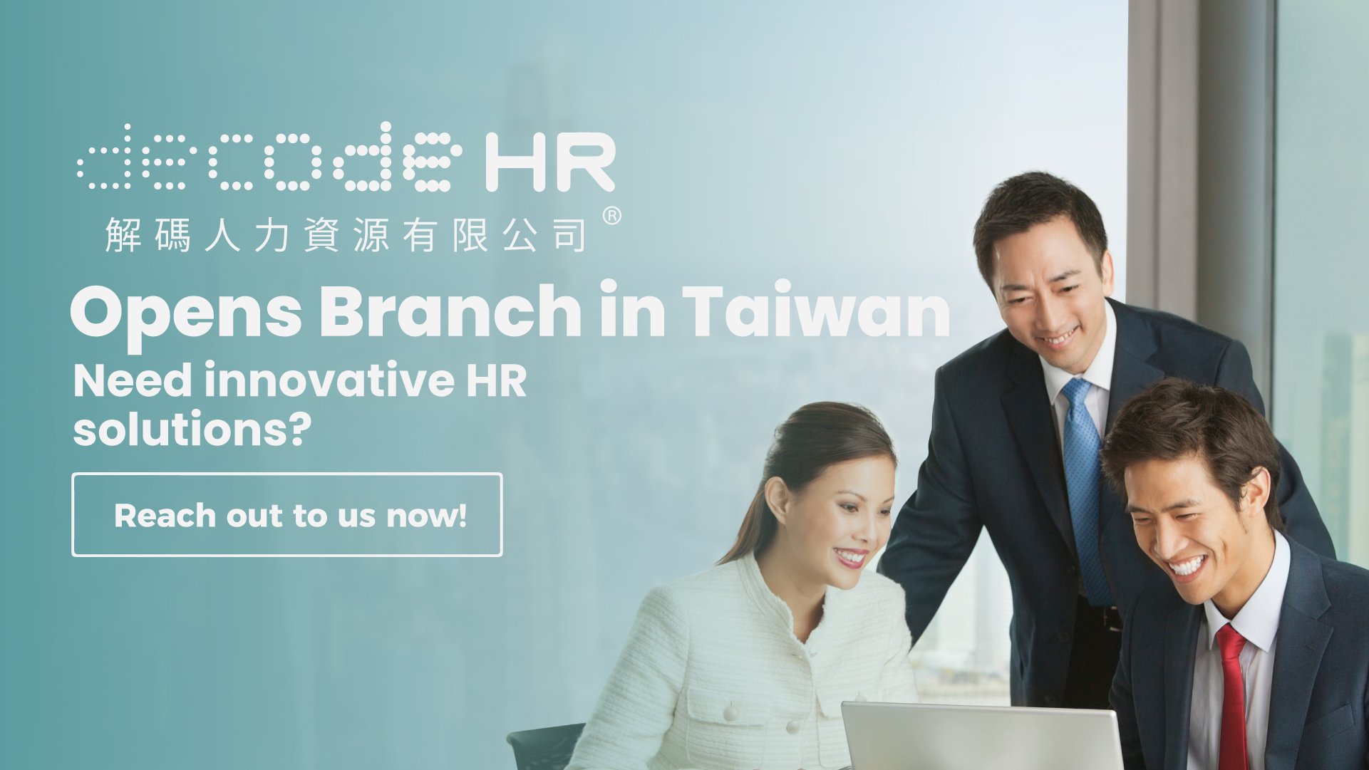 DecodeHR_Taiwan_branch_featured.jpg