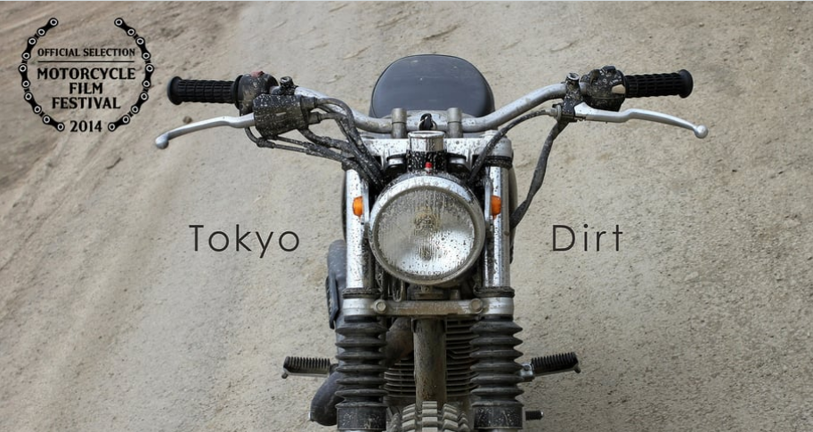 "Tokyo Dirt" - Short Film