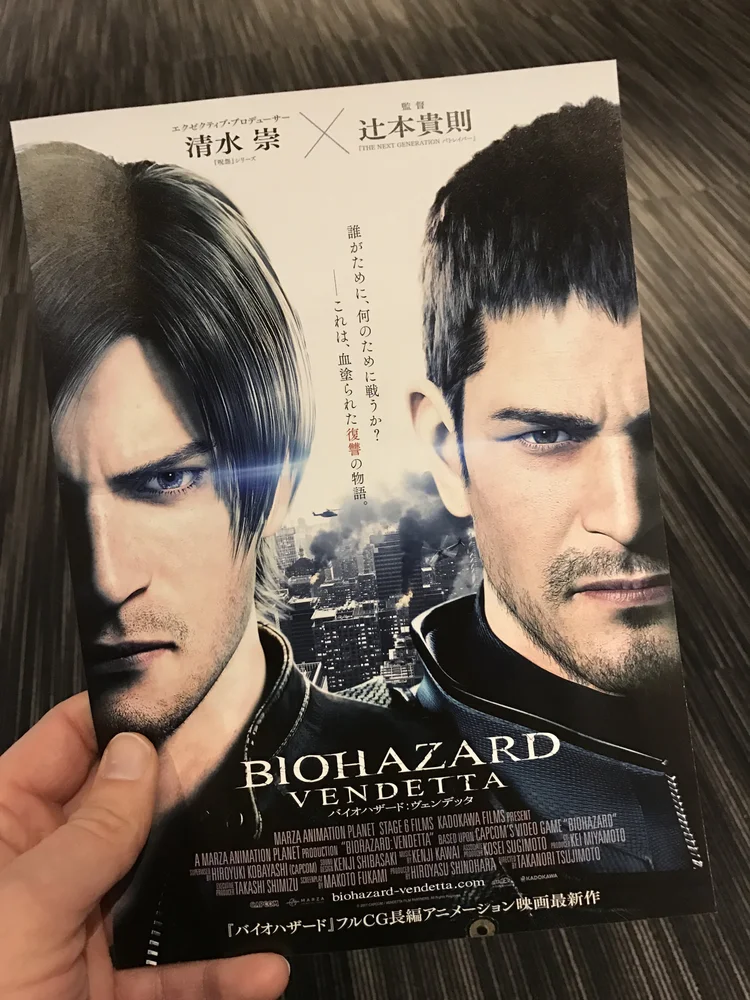 Staff screening of Resident Evil: Vendetta — Will Greenawalt