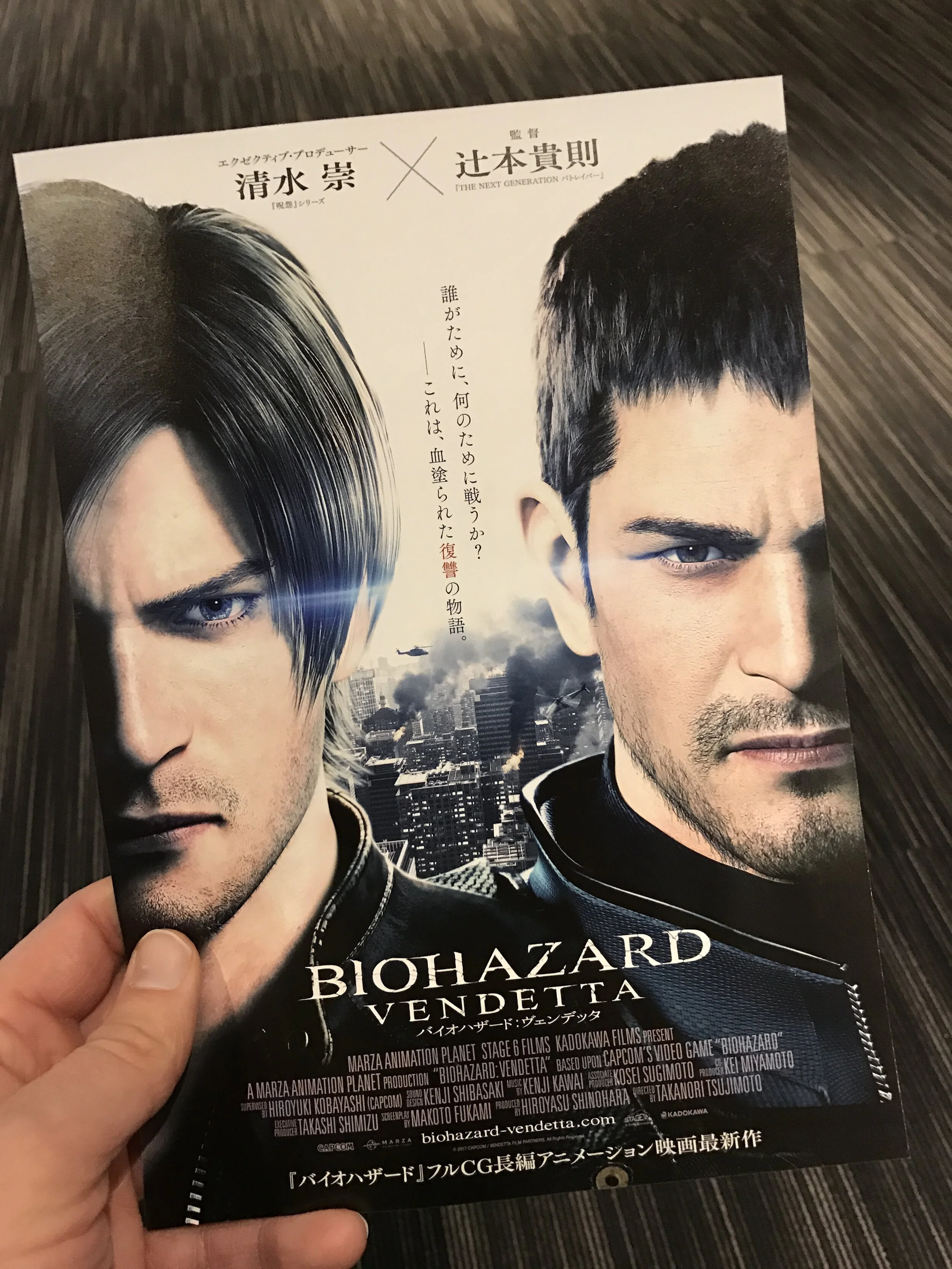 Staff screening of Resident Evil: Vendetta