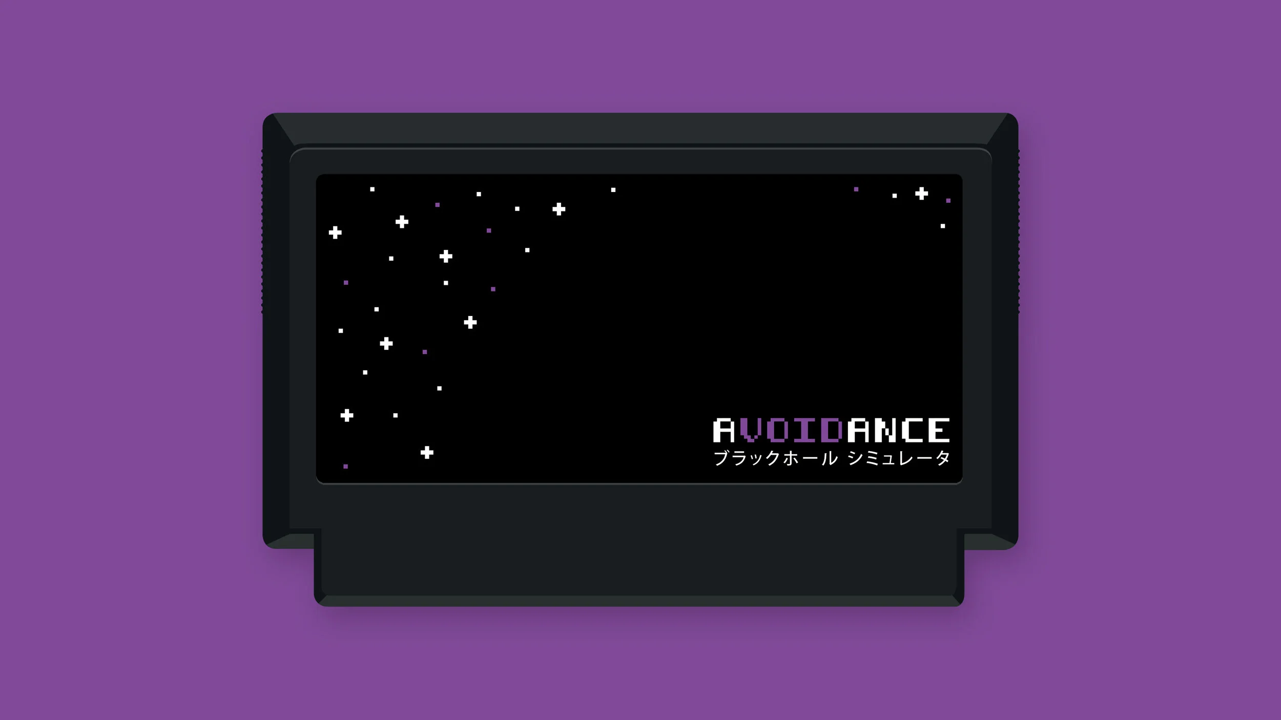 My Famicase 2018 - Avoidance